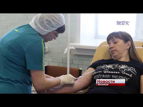 Искитимцы приняли участие в донорской акции