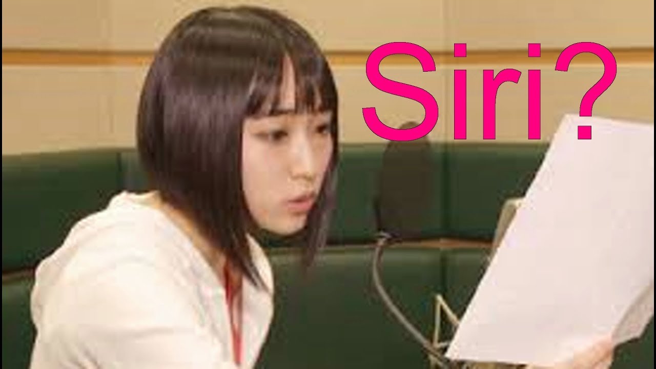 アホガール 悠木碧さんのsiriのモノマネが上手過ぎる 2 説明欄もチェック