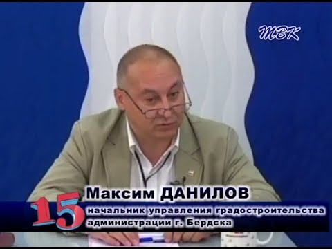Программа «15» Архитектурное будущее Бердска Программа «15» Архитектурное будущее Бердска