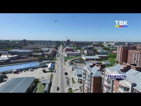 Какие дороги в Бердске в этом году добавятся к проезжим? Какие дороги в Бердске в этом году добавятся к проезжим?