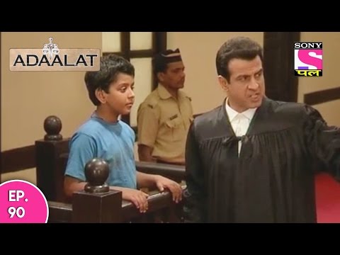 Adalat Bangla