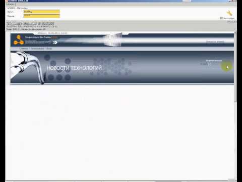 Работа кликером в интернете