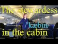 At the Airport | Learn English | Vocabulary