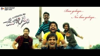 DOSTI KANNADA SONG - EE DOSTI HEGIDE 1080p