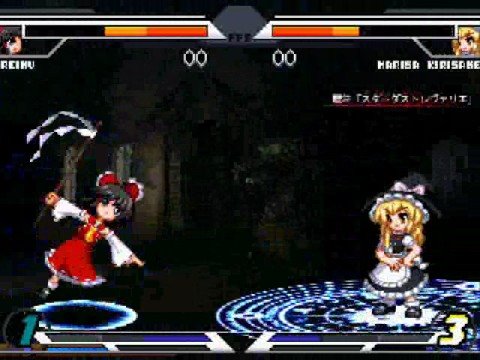 Reimu