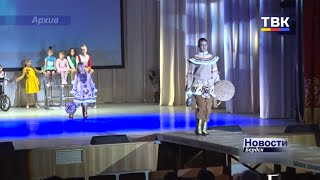 Впервые в истории бердской школы модельеров традиционный показ работ пройдет в Новосибирске