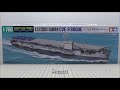 TAMIYA 1700 U.S.ESCORT CARRIER CVE-9 BOGUE Kit Review