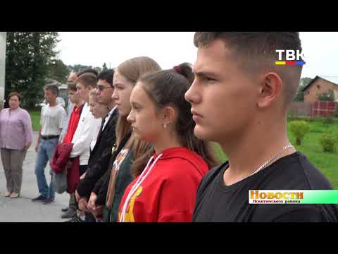 Учителю-фронтовику установили мемориальную доску в школе ст. Евсино Учителю-фронтовику установили мемориальную доску в школе ст. Евсино