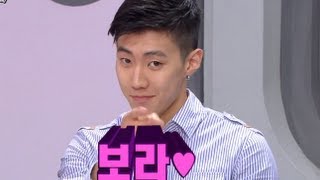 The Radio Star, younger man instruction manual  #07. 연하남 사용설명서 특집 20130717