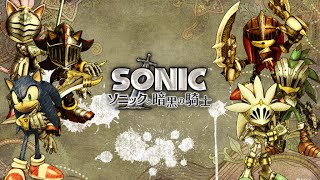 Sonic And The Black Knight - Excalibur Sonic Transformation Cutscene