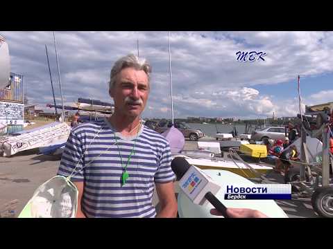 Бердские яхтсмены добились больших успехов