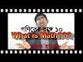 Goniter Ronge গণিতের রঙ্গে - ১০ - নিঃস্বার্থ গণিত What is Math!