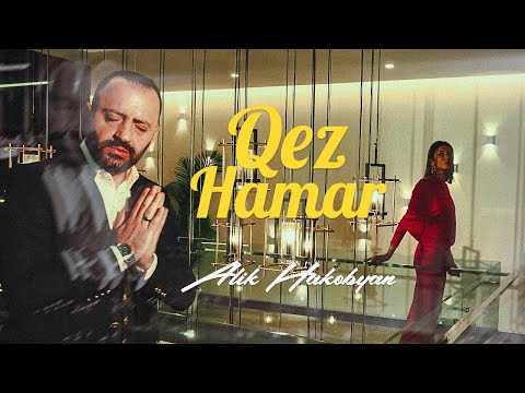 Alik Hakobyan - Qez Hamar