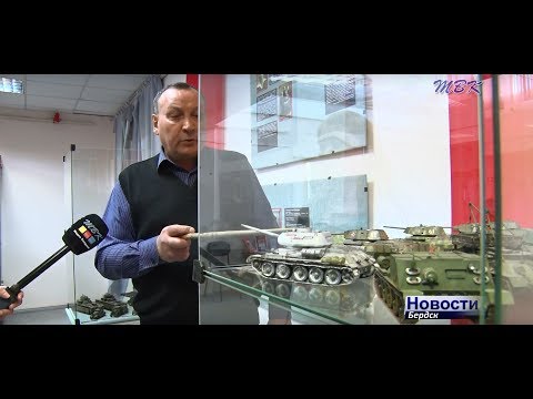 250 моделей военной техники, истории фронтовиков и подлинные фотографии: в бердском музее открылась выставка «Бердск воевал» 250 моделей военной техники, истории фронтовиков и подлинные фотографии: в бердском музее открылась выставка «Бердск воевал»