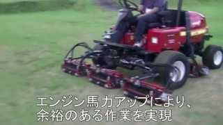 IHIシバウラ 乗用軽量5連リールモア SR525HP - YouTube
