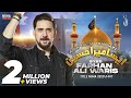 Aisa Mera Hussain  Farhan Ali Waris  Nohay 2025  Muharram 1447