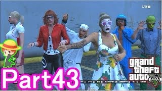 【GTA5実況】赤髪のともと愉快な仲間たち　Part43 【グランド・セフト・オート5】