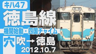 レトロ鉄道プレート　国鉄　徳島県　南小松島駅／穴吹駅 ☆お求めやすく価格改定☆ 多様な 国鉄 徳島県 南小松島駅／穴吹