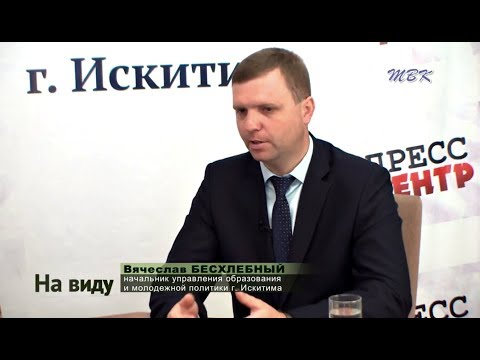 «На виду». Итоги учебного сезона «На виду». Итоги учебного сезона