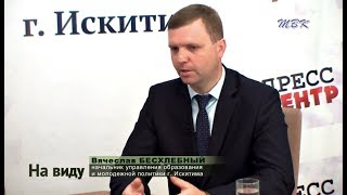 «На виду». Итоги учебного сезона