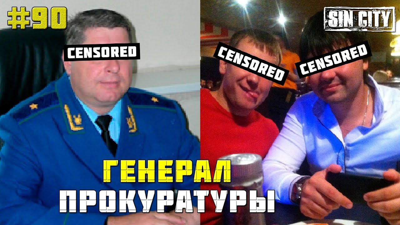 Михаил Безуглый Астрахань прокурор