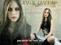 Avril Lavigne - Keep Holding On מתורגם