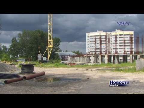 Долгострой на Карла Маркса 57/1 в Бердске будет завершать другой застройщик? Долгострой на Карла Маркса 57/1 в Бердске будет завершать другой застройщик?