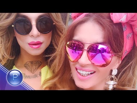 Есил Дюран - Крем