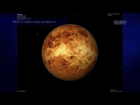Необычно яркую Венеру могли наблюдать жители Бердска Необычно яркую Венеру могли наблюдать жители Бердска