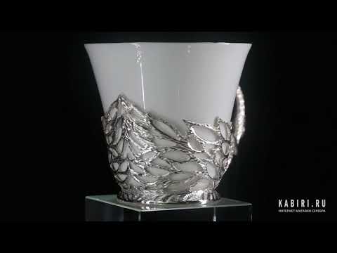 Набор серебряная чайная чашка «Лебедь» - Видео 1