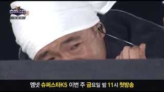 [슈퍼스타K5 선공개 영상] 이하늘을 울린 화제의 출연자