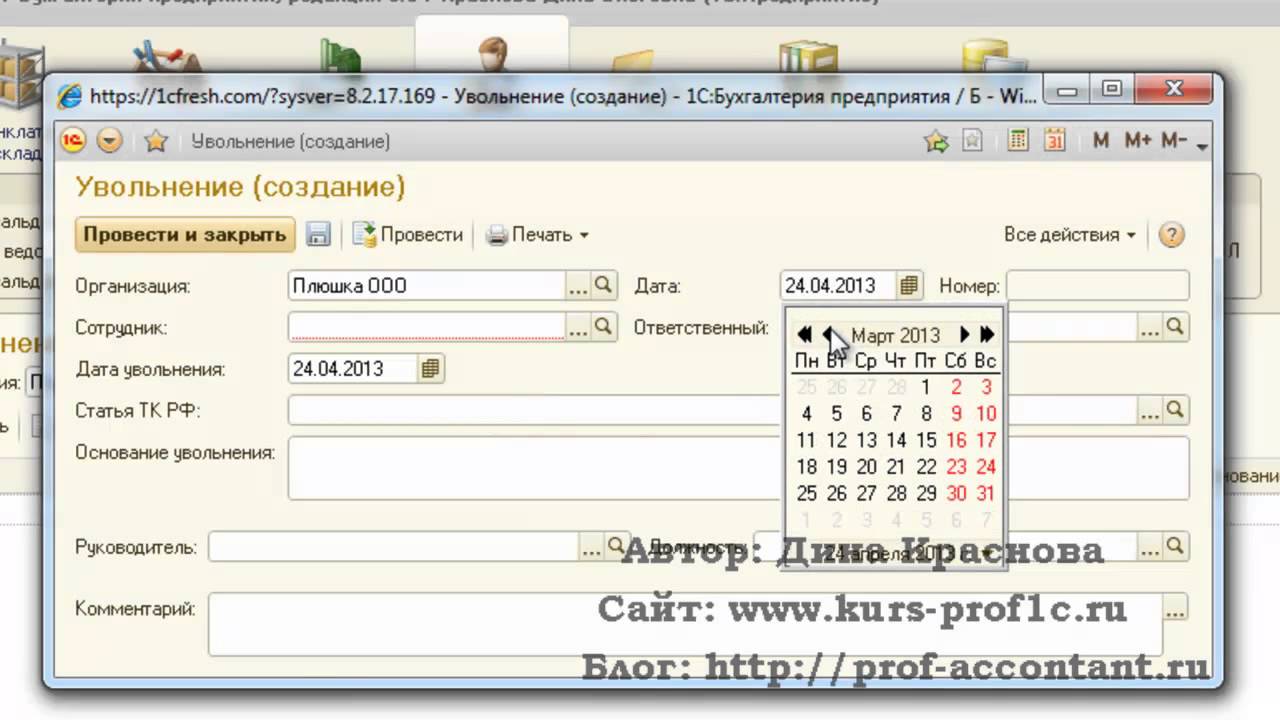 Дождевая вода на даче: сбор, отвод и использование Вопросы/ответы - Мы знаем как