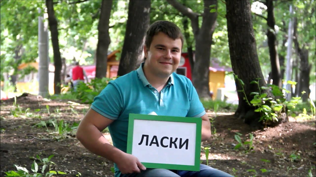 Ютуб поздравление на свадьбу от друзей Ютуб поздравление на свадьбу от друзей