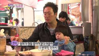 [HIT] 할머니들이 아이돌, 야꿍이의 빈대떡 먹방~ 슈퍼맨이 돌아왔다.20140511