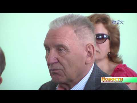 Выездной день Главы района прошел в Усть-Чеме. Выездной день Главы района прошел в Усть-Чеме.
