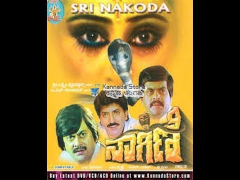 cbi shankar movie