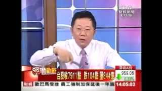 深潛戰略 余世欽 分析師(東森財經) 2013-07-03