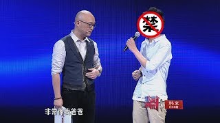 非诚勿扰 Part1 "混血芭比"安娜遭痴情男狂追 "只要能和你在一起，我愿为你付出所有！"140531 HD