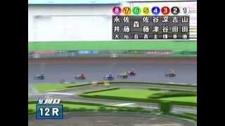 2013年7月17日　森且行選手2度目のＧⅠ制覇！