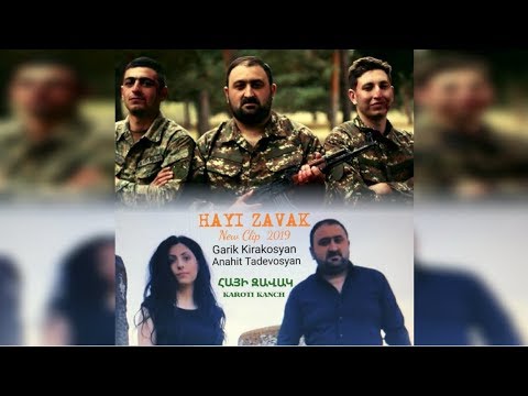 Garik Kirakosyan & Anahit Tadevosyan - Hayi Zavak