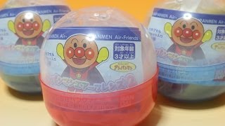 アンパンマン おもちゃ エアーフレンズ2 ガシャポン Anpanman Air Friends Japanese Capsule toy