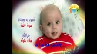 mama jabet baby