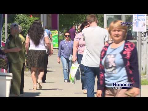 В Бердске проживают 644 безработных