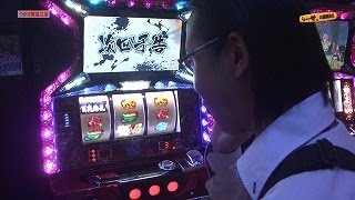 シーサ。の回胴日記_第１４８話2/2[by ARROWS-SCREEN]