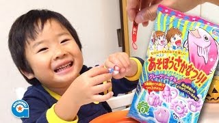 あそぼうさかなつり！を食べました【がっちゃん4歳】(Kracie)