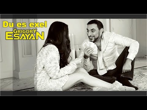 Grigory Esayan - Du Es Exel