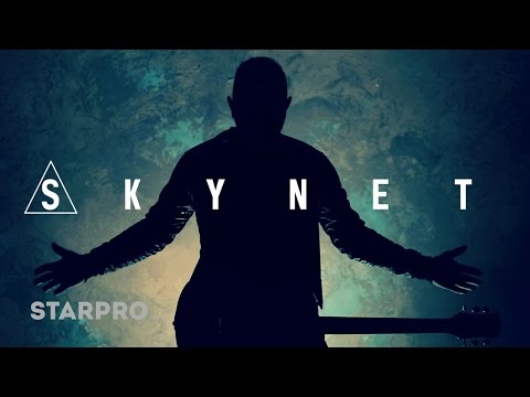 Skynet - С Тобой