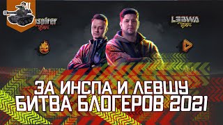 Превью: Обратной дороги нет ★ World of Tanks