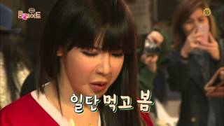 [SBS ROOMMATE] 제 6화 예고  '박봄의 개불도전기'편