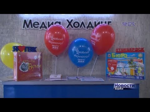 Вчера состоялась церемония награждения победителей конкурса, проведенного в соц. сетях Телекомпанией ТВК совместно с партнерами Вчера состоялась церемония награждения победителей конкурса, проведенного в соц. сетях Телекомпанией ТВК совместно с партнерами